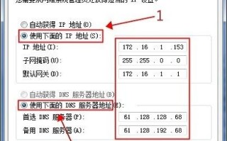 485怎么转ip通讯（485通讯ip地址设置）