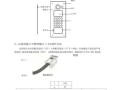 立林可视对讲怎么呼叫（立林智能锁说明书）