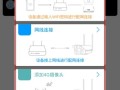摄像头wifi怎么联网（摄像头wifi怎么联网使用）