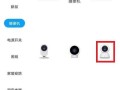 联通网络怎么连接监控（联通智家摄像头怎么连接手机）