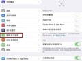 苹果xsmax的人脸识别怎么设置（苹果xsmax如何设置人脸识别）