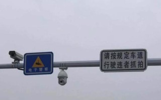 电子眼怎么区别（电子眼怎么区别本地货车和外地货车）