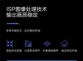 hikvision监控怎么设置彩色（监控怎么设置彩色的）