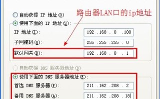 进入宇视客户端以后怎么修改摄像头ip地址，球机改ip地址需要球机插电源线