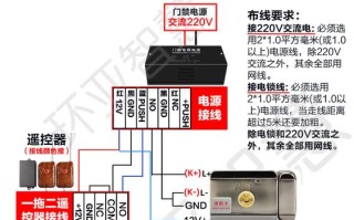 耀达电控门锁怎样接线，电控安全锁怎么接线图解