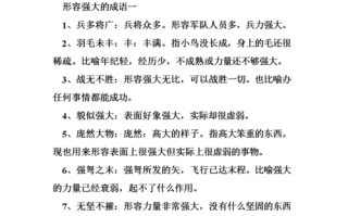 破案效率高怎么形容（破案效率高怎么形容成语）