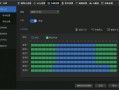 监控计划录像怎么设置（监控计划录像怎么设置时间）