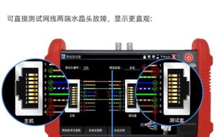 工程宝怎么插电源线（工程宝怎么插电源线图解）