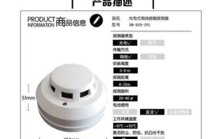 烟雾警报器 怎么关（烟雾警报器怎么关声音）