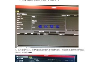 海康摄像机不带onvif协议怎么办，海康编码器怎么连接wifi