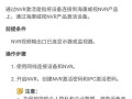 监控连接不了怎么激活（监控连接不了怎么激活手机）