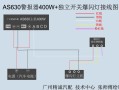 报警器的正确接法，汽车警报器怎么接线