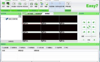 天地伟业怎么调成像（天地伟业怎么调成像素模式）