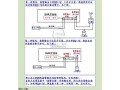 海康录像机联动报警怎样接线，海康摄像机怎么接报警器