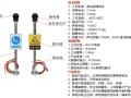 人体静电消除器怎么接线（设备除静电接地正确方法）