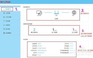 四天线监控怎么（四根路由器怎么设置最好）