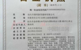 道闸业务怎么样（浙江嘉兴数铂科技、主要经营范围）