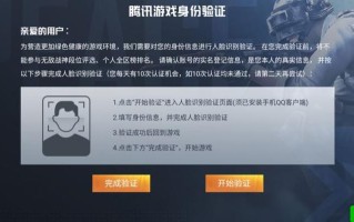 w8怎么关闭人脸识别（怎么关闭人脸补光）