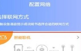 有看头怎么设置不连网（有看头没有wifi怎么连接摄像头）