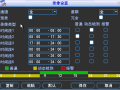 3000元最强台式电脑主机，dvr4000怎么视频设置