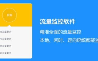 网上有售监控送5年免费流量是真的吗，卖监控器怎么样赚钱