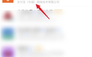 支付宝怎么转亲情卡（支付宝怎么转亲情卡里的钱）