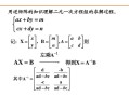 矩阵不能切换怎么解决（矩阵不能切换怎么解决问题）