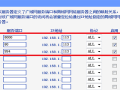 4G无线路由器怎么实现远程监控，3g远程监控怎么设置的