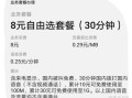 深圳车辆怎么平移到外地（深圳移动可以改外省移动吗）