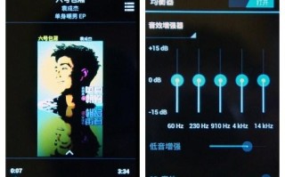 海信怎么调整画面显示比例，中显大屏幕怎么用手机控制