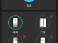 海思监控怎么（海思无线监控APP是什么）