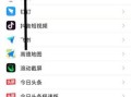 ix像素暗怎么办（iphonex像素变低）