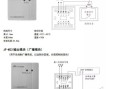 森林防火模块里怎么写（消防系统的输入输出模块怎么编码）