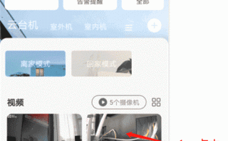 监控里的云存储怎样查看，监控保存图像怎么找回