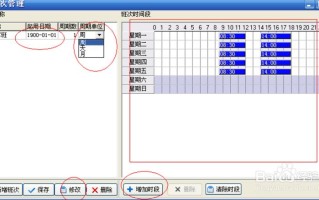 中控考勤密码怎么破解（中控考勤密码怎么破解的）