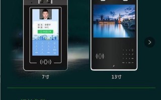 人脸识别门禁怎么（ai智能人脸识别门禁如何注册）