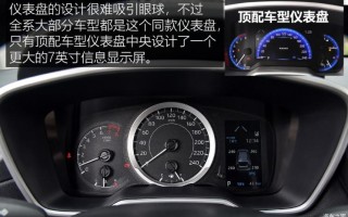 防盗警报怎么用（2023锋兰达精英版防盗报警怎么设置）