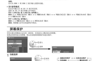 松下监视器怎么用（松下监视器怎么用手机控制）