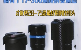 16-300腾龙评测，腾龙镜头光圈怎么安装的