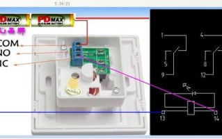 紧急按钮开关怎么接线（86型紧急按钮开关怎么接线）