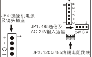 电脑安装红外球怎么设置（电脑安装红外球怎么设置密码）