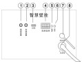 海康室外智慧音柱接线方法，海康球机怎么接电源