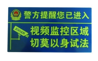 买了ABOWONE的硬盘录像机，怎样设置手机远程监控的，abowone摄像头安装教程