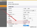 网桥频段怎么修改（wifi信号距离设置方法）