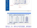 nvr怎么安装调试（nvr安装调试教程）