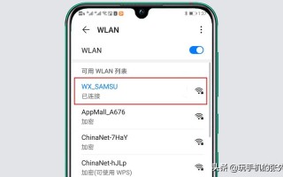 手机怎样连接带wifi功能的摄像头，wifi摄像头怎么连手机上