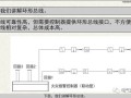 环形布线怎么报警（环形布线怎么报警施工）