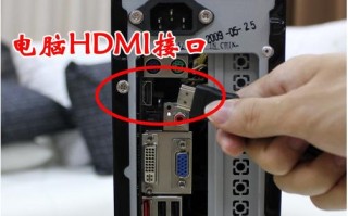 16路hdmi怎么连接（hdmi最佳性能设置）