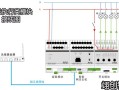 室内智能终端怎么连接（leelenv31智能终端机怎么装）