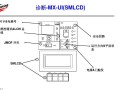 迅达电梯呼梯方法，呼梯功能怎么用